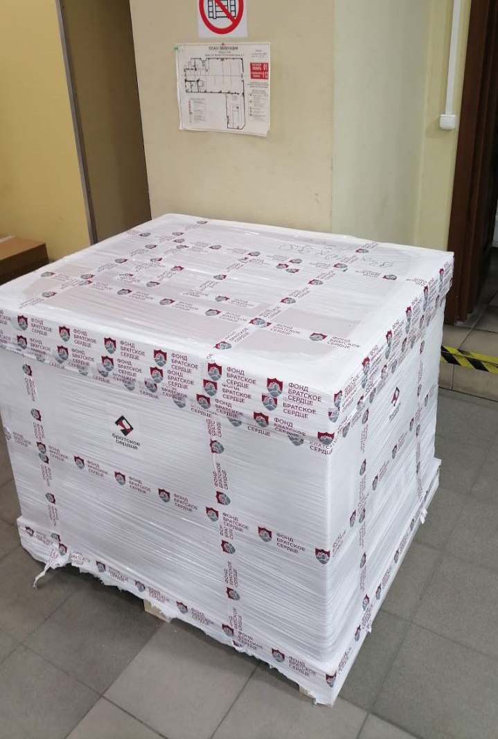 Новая жизнь