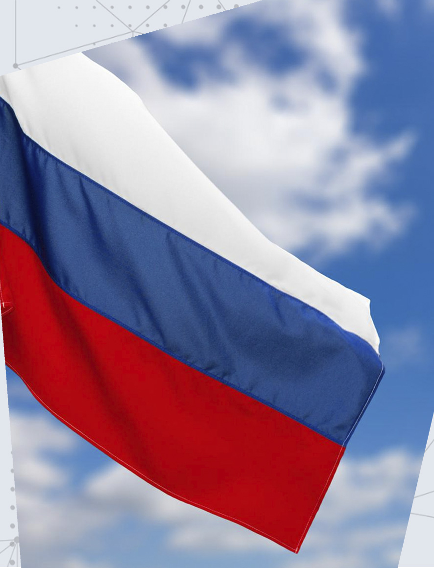 Сбор для войсковой части 2132