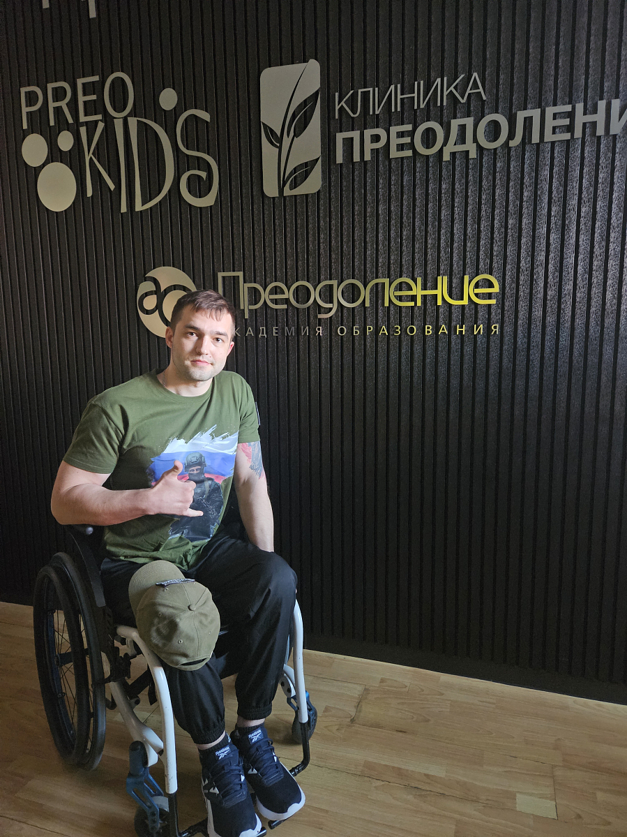 Новая жизнь