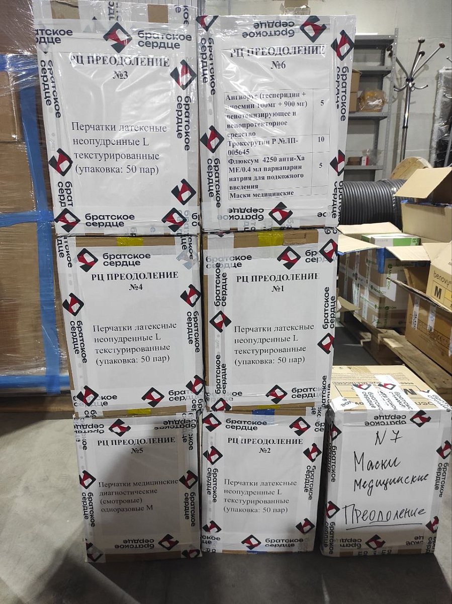 Новая жизнь