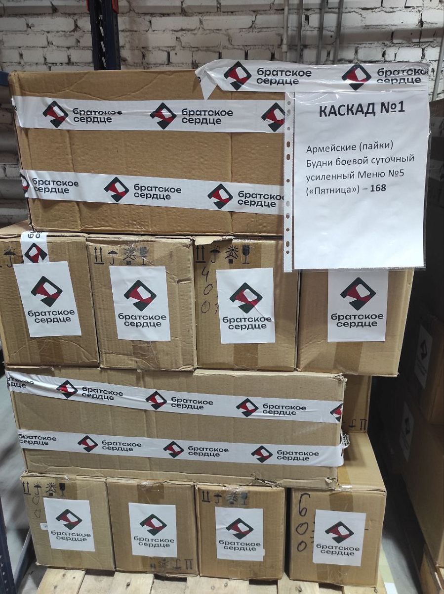 По зову сердца