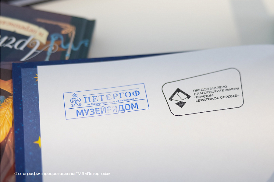 Новые территории