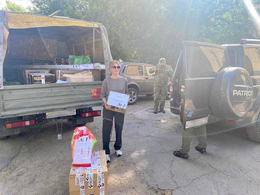 Новые территории