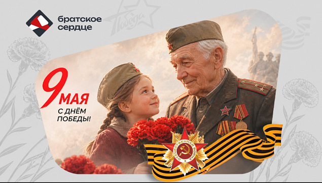 Никто не забыт, ничто не забыто