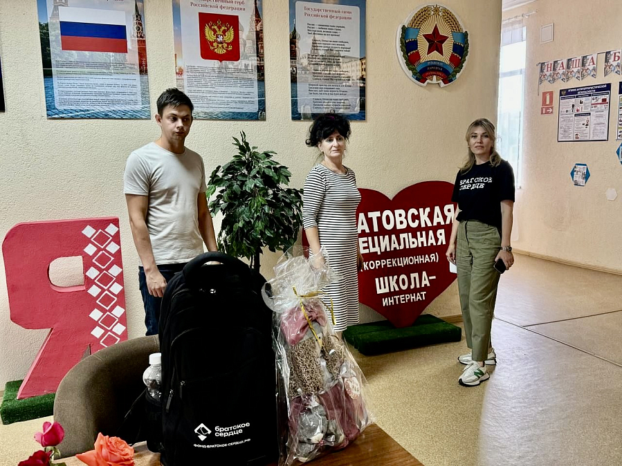 Новые территории