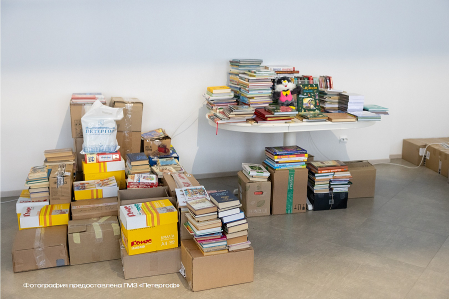 Новые территории