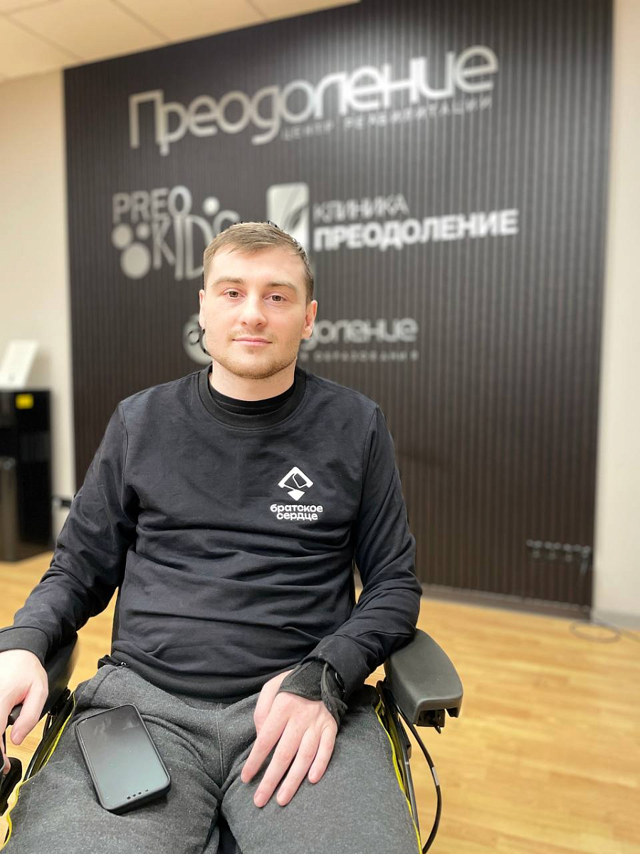 Новая жизнь