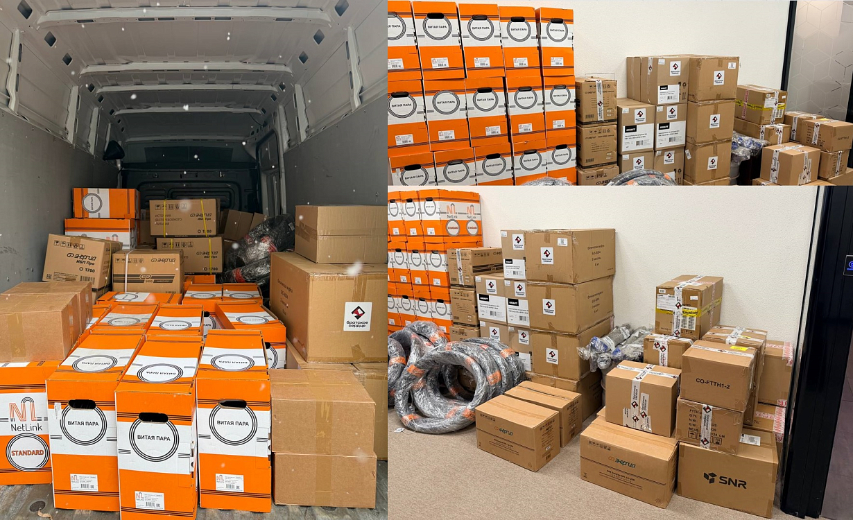 Cвязь для бойцов ВЧ 76854