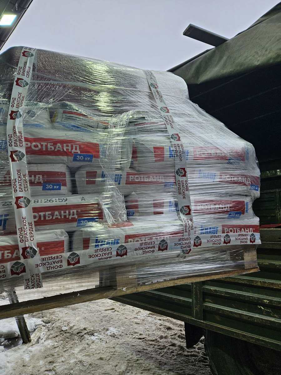 По зову сердца