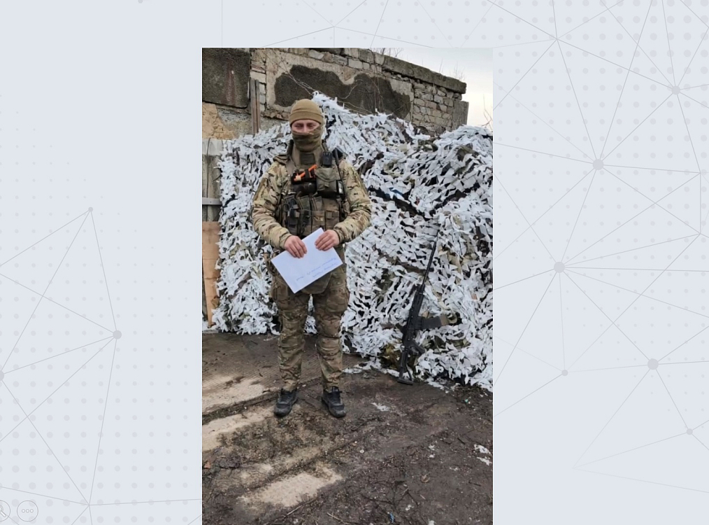 Теплые строки от московских студентов — нашим защитникам