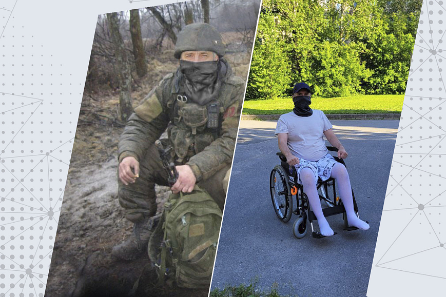 Сбор на реабилитацию Константину