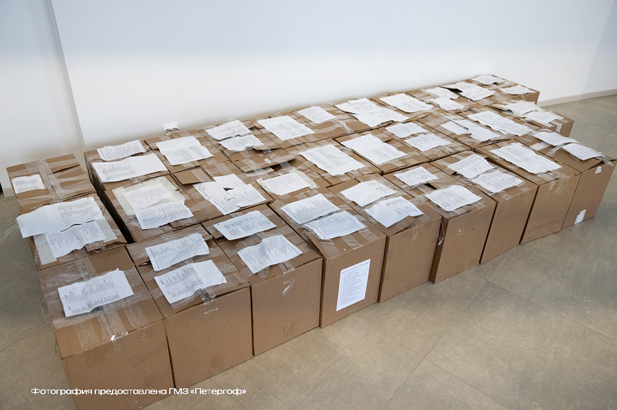 Новые территории