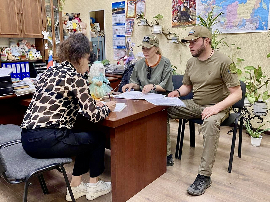 Новые территории