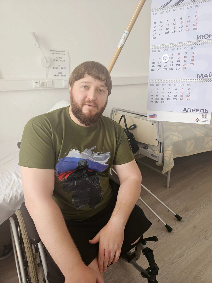 Новая жизнь